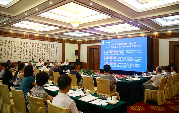 第一期“战略与管理研习班”