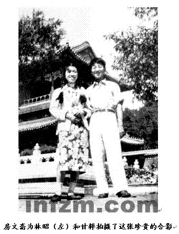 房文斋:我为林昭拍了张照片